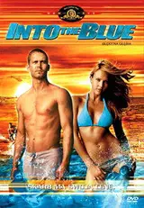 Błękitna głębia Cały Film (2005) - Vider