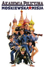Akademia Policyjna 7: Misja w Moskwie Cały Film (1994) - Vider