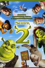 Shrek 2 Cały Film - Vider