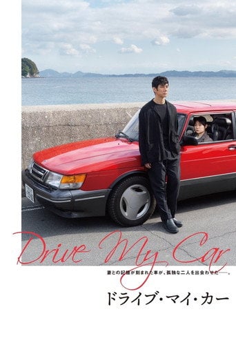Drive My Car Cały Film (2021) - Vider