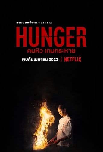 Głodni Cały Film (2023) - Vider